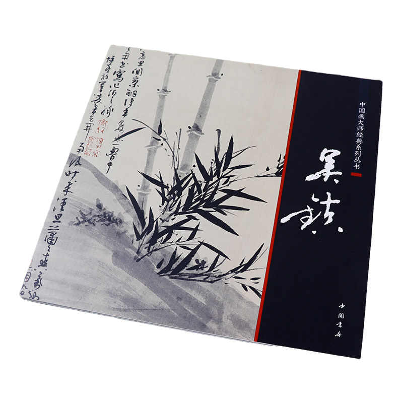 Libro de pintura a mano alzada - Chinese Calligraphy Practice Book reseña y precio