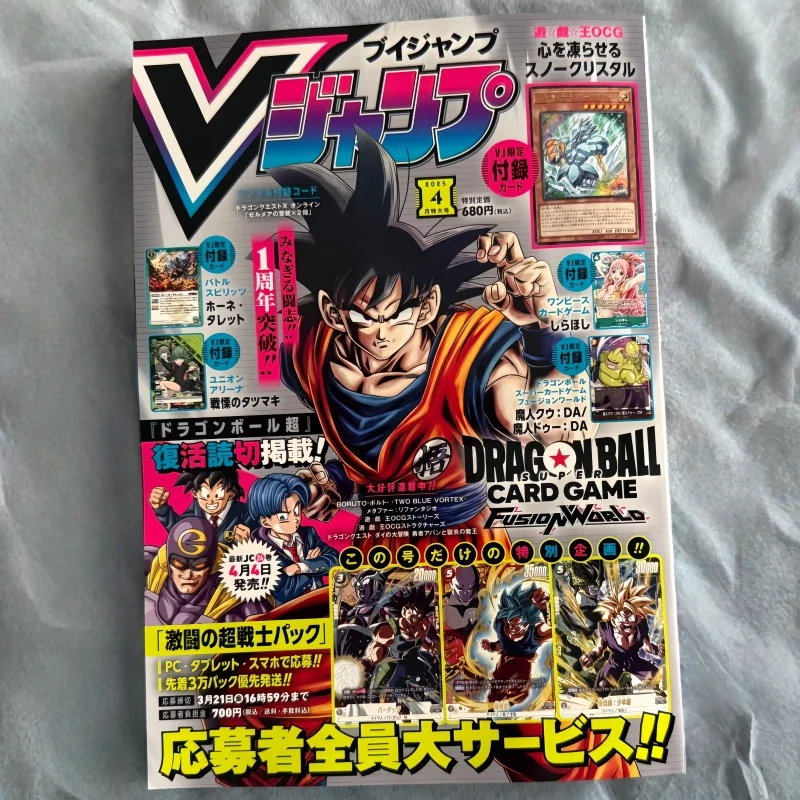 V Jump Abril 2025 Revista Japo - Magazines reseña y precio