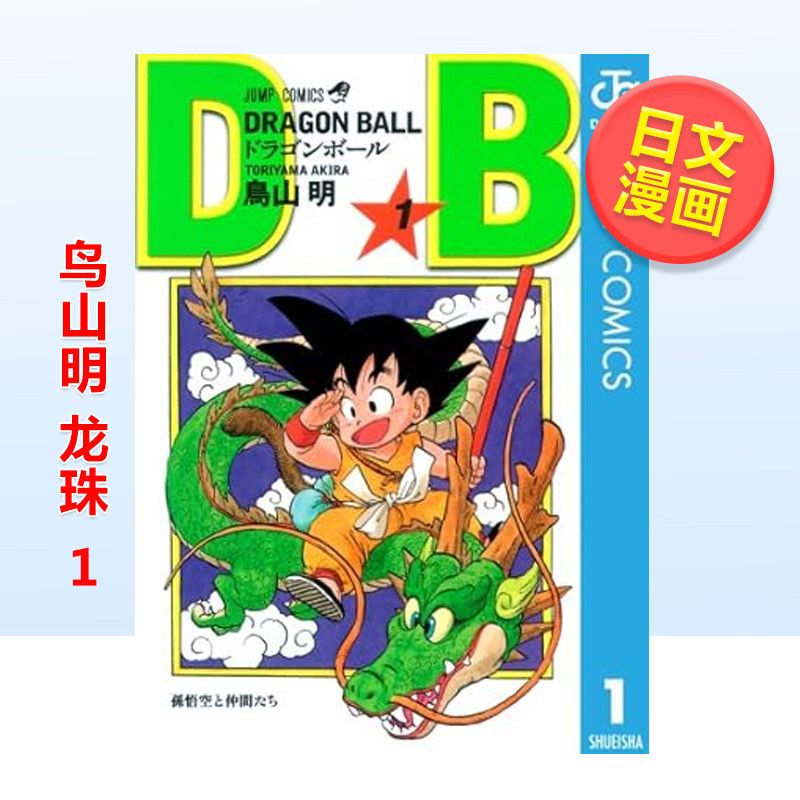 Disponible en stock. Cómics de - Stationery Books reseña y precio