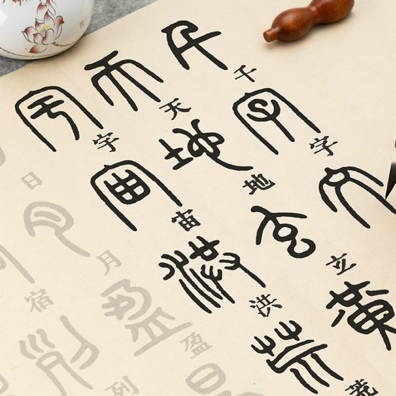 Pincel chino de caligrafía, li - Chinese Calligraphy Practice Book reseña y precio