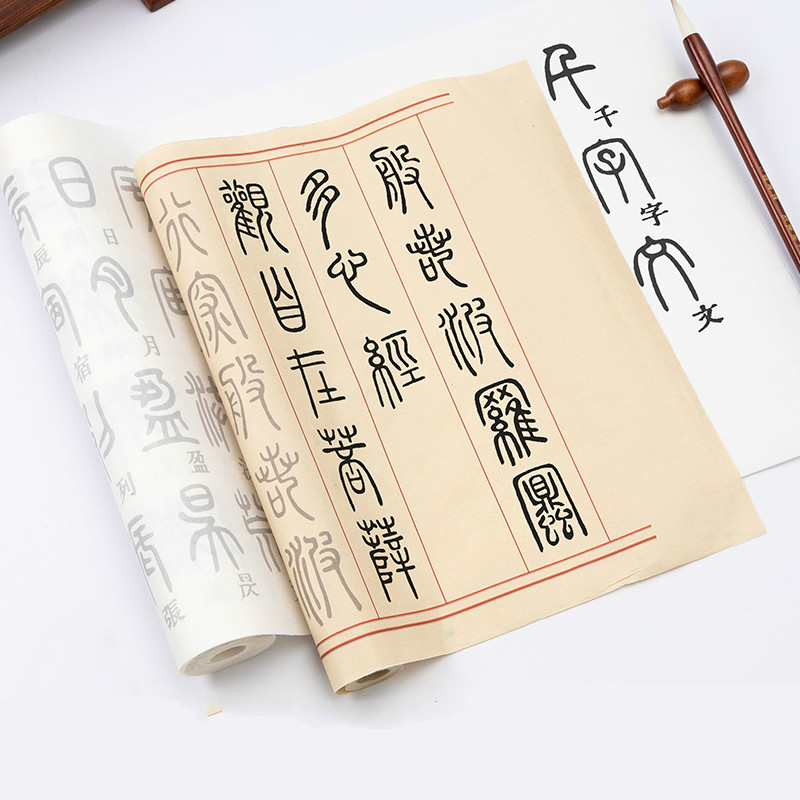 Pincel chino de caligrafía, li - Chinese Calligraphy Practice Book reseña y precio