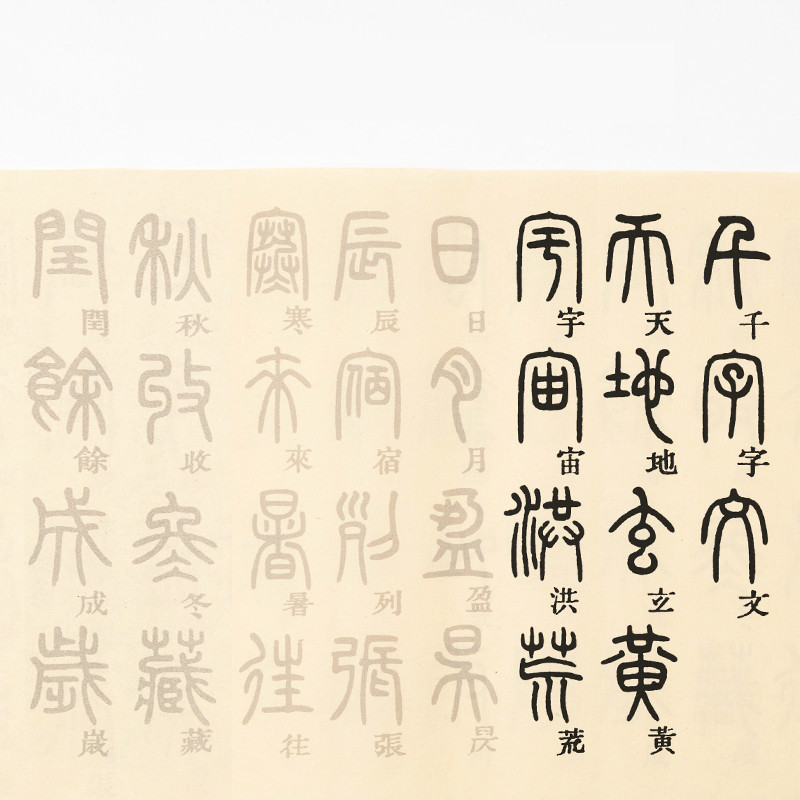 Pincel chino de caligrafía, li - Chinese Calligraphy Practice Book reseña y precio